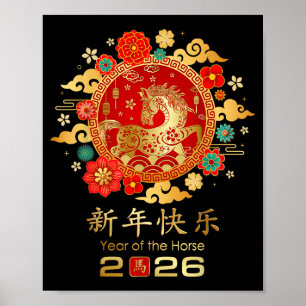Póster Año Nuevo Chino 2026 Año del Caballo 