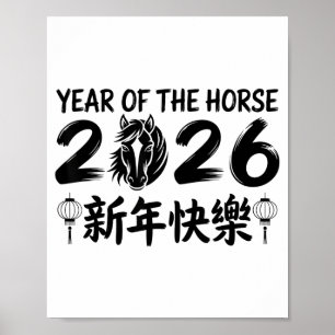 Póster Año Nuevo Chino 2026 Año del Caballo 2026 _2