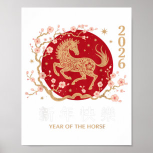Póster Año Nuevo Chino 2026 Año del Caballo 2026 _3