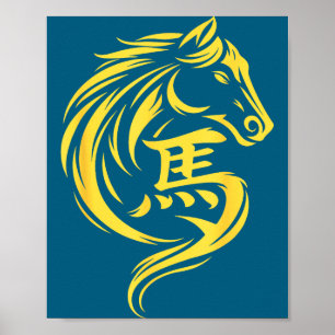 Póster Año Nuevo Chino 2026 Año del Caballo 2026 Lunar