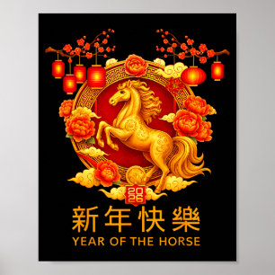 Póster Año Nuevo Chino 2026 Año Del Caballo Feliz Año Nue