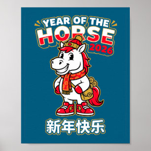 Póster Año Nuevo Chino 2026 Año del Caballo Hombres Mujer