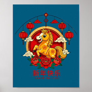 Póster Año Nuevo Chino 2026 Año del Caballo Retro Elegant