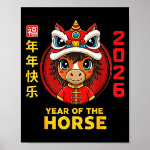 Póster Año nuevo chino 2026 año del caballo retro elegant