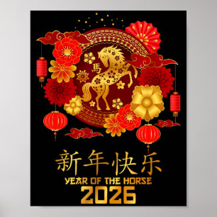 Póster Año Nuevo Chino 2026 Año Nuevo Lunar 2026 Año De