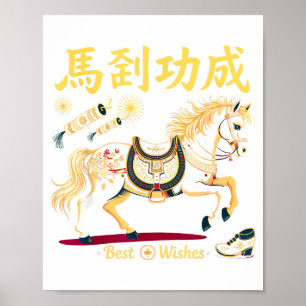 Póster Año Nuevo Chino 2026 Caballo Rojo Año Nuevo Lunar 