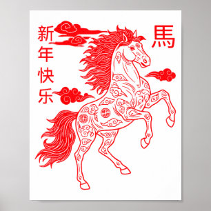 Póster Año Nuevo Chino 2026 Zodiaco Año del Caballo para