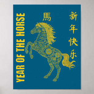 Póster Año Nuevo Chino de las mujeres 2026 Zodiaco Año de