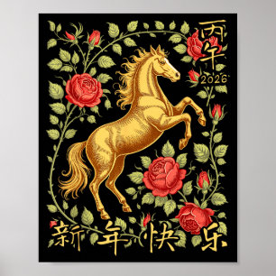 Póster Año Nuevo Chino del Caballo 2026 Zodiaco Floral A