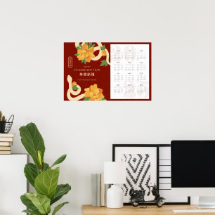 Póster Año nuevo chino del calendario 2025
