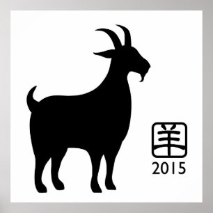 Póster Año Nuevo chino feliz del poster de la cabra