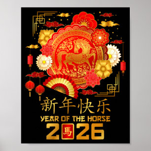 Póster Año Nuevo Lunar Chino 2026 2026 Año del Caballo