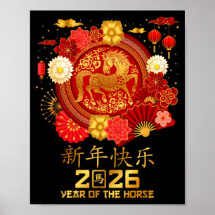 Póster Año Nuevo Lunar Chino 2026 Año del Caballo 2026