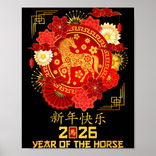 Póster Año Nuevo Lunar Chino 2026 Año del Caballo 2026