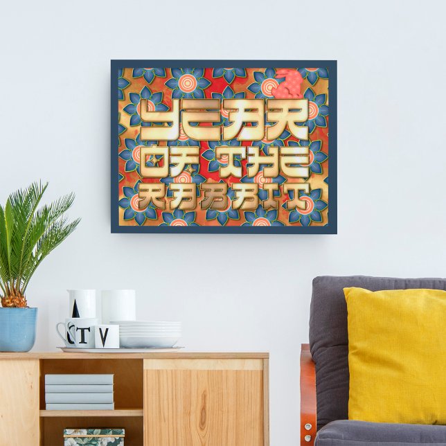 Póster Año Rojo Rosa del Oro del Conejo Año Nuevo Chino (Subido por el creador)