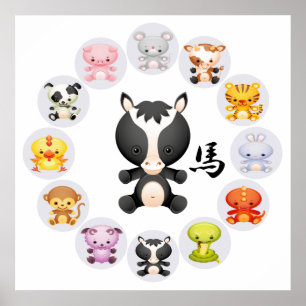 Póster Año zodiaco chino de la ronda de caballos