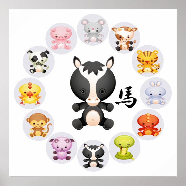 Póster Año zodiaco chino de la ronda de caballos (Frente)