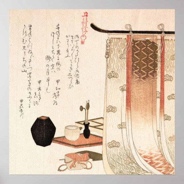 Póster Antiguo poema japonés japonés Incentivo de madera (Frente)
