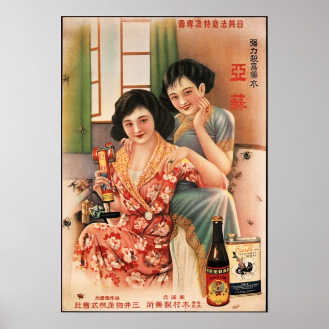 Póster Antiguo Poster chino de Shanghai y spray de insect (Frente)