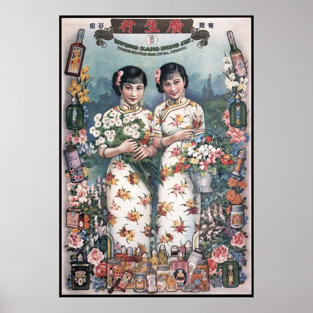 PÓSTER ANUNCIO CHINO VINTAGE 1937 (Frente)