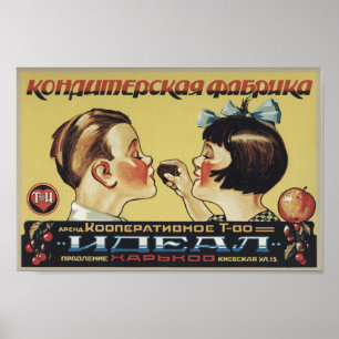 Póster Anuncio de fábrica de velas de época