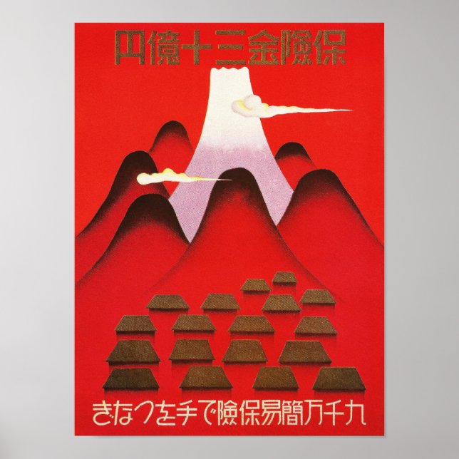 Póster Anuncio de la Compañía de Seguros Japonesa (Frente)