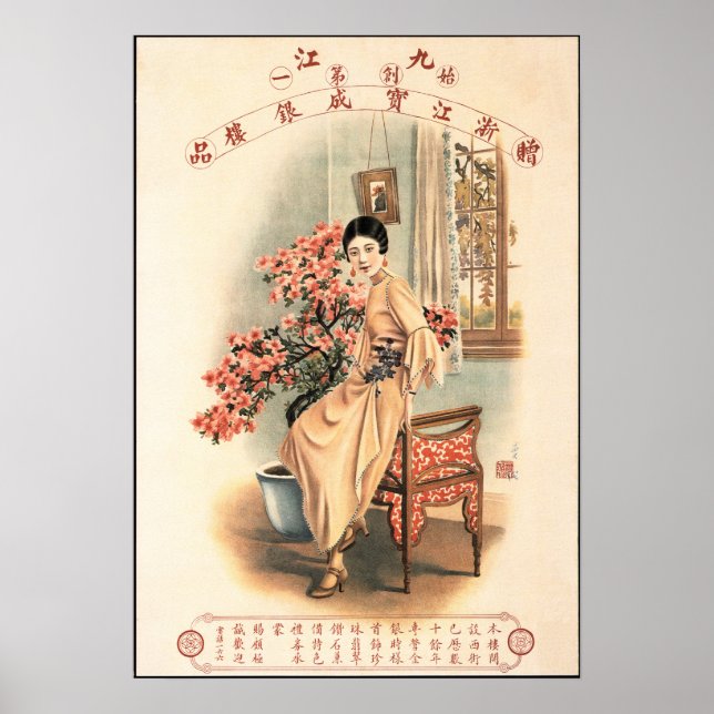Póster Anuncio de la vieja mujer CHINA SHANGHAI (Frente)