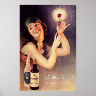 Póster Anuncio japonés vintage de CHICA de VINOS de KOZAN