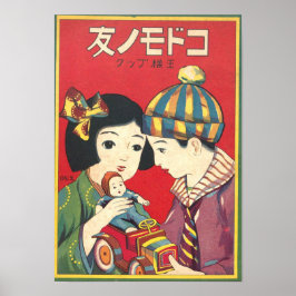 Póster Anuncio retro japonés.