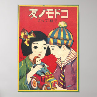 Póster Anuncio retro japonés.