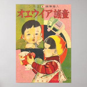 Póster Anuncio retro japonés