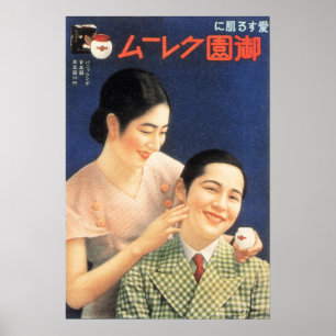 Póster Anuncio retro japonés desvanece anuncio de cosmé