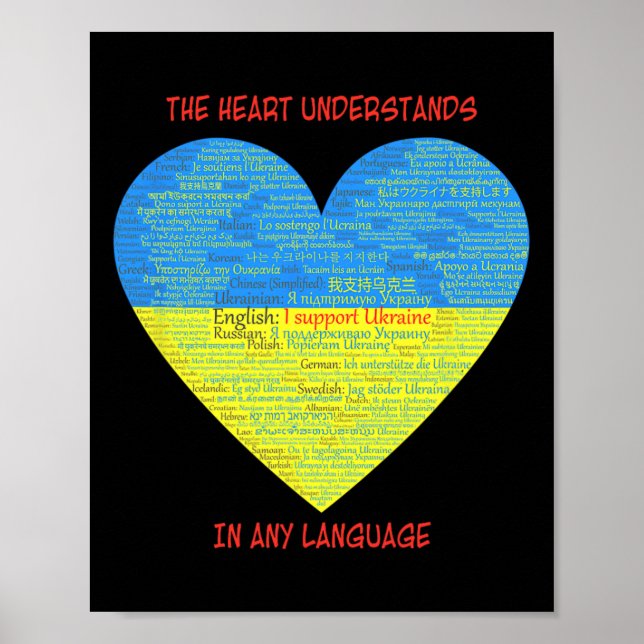 Póster Apoya a Ucrania Corazón Entiende Idiomas  (Frente)