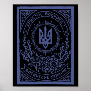 Póster Apoya a Ucrania Vintage Ucraniano