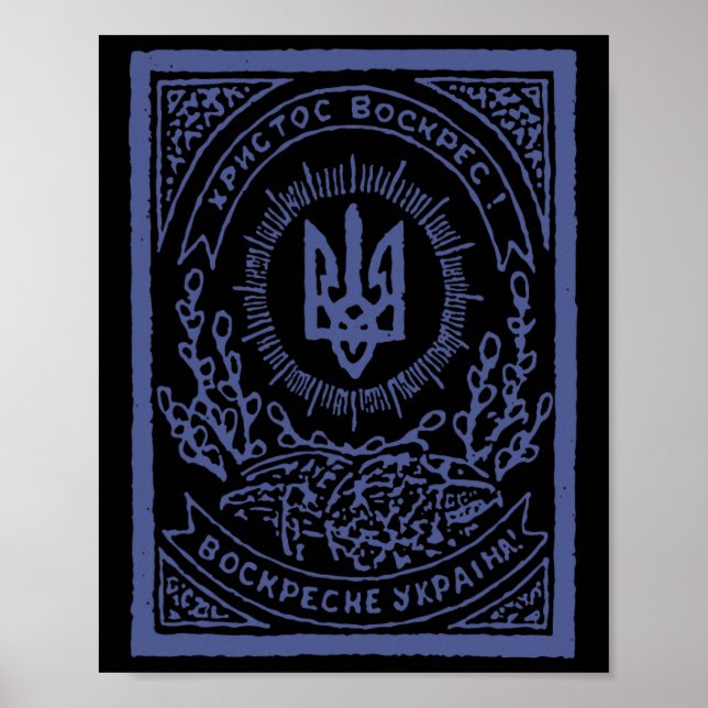 Póster Apoya a Ucrania Vintage Ucraniano (Frente)