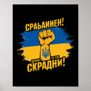 Póster Apoyar a los ucranianos Gloria a Ucrania Gloria a