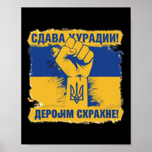 Póster Apoyar a los ucranianos Gloria a Ucrania Gloria a