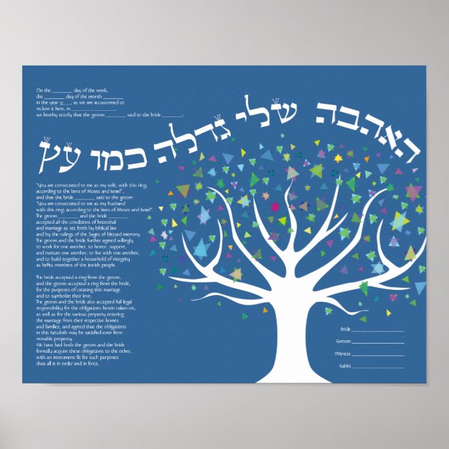 Póster ÁRBOL DE VIDA Certificado de Boda judío Ketubah (Frente)
