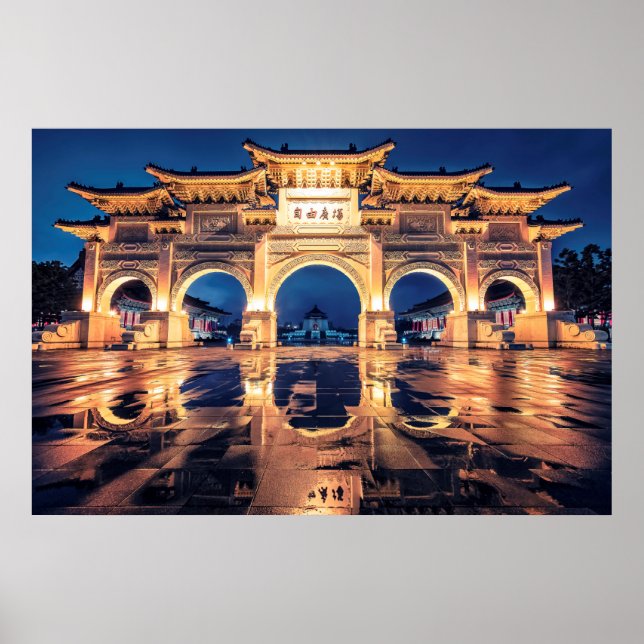 Póster Arco de la Libertad Occidental (Frente)