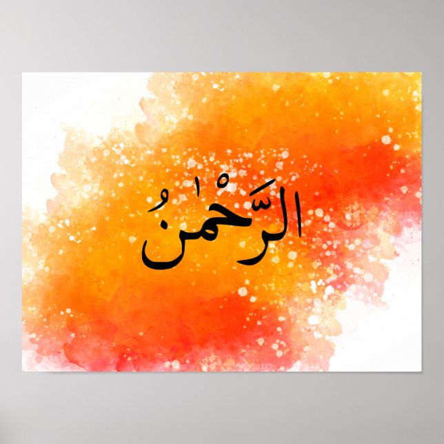 Póster Arrahman en árabe sobre colores abstractos (Frente)