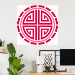 Póster Art Deco Circle<br><div class="desc">Círculo de estilo Art Déco en rojo. Este diseño parece realmente efectivo en este Poster</div>