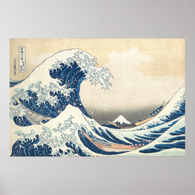 PÓSTER ART: KATSUSHIKA HOKUSAI (Frente)