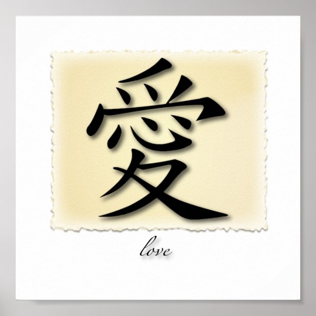 Póster Art Print Chinese Symbol For Love On Parchment (Frente)