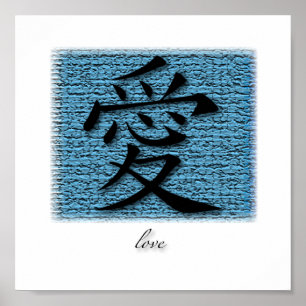 Póster Art Print Chinese Symbol For Love On Turquoise