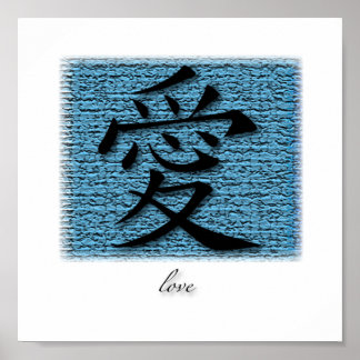 Póster Art Print Chinese Symbol For Love On Turquoise