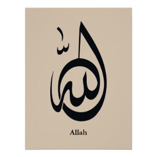 Póster Arte de Caligrafía de Allah Caligrafía Árabe Sag