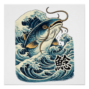 Póster Arte de Namazu Bagre Japonés Japón Tradicional