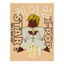 Arte de pared de K-Pop LUMINA 