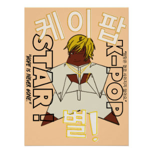 Póster Arte de pared de K-Pop LUMINA