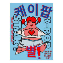 Arte de pared de K-Pop LUMINA